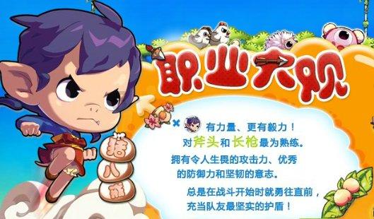 虫虫助手下载
