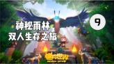 沪江开心词场