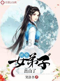 春雨直播app